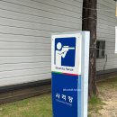 김해시사격장 | 김해 가볼만한 곳 l 김해시 사격장 체험 후기 🎯