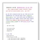 대영주택 이미지