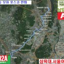 대원칸타빌사거리(칸타빌 후문) 이미지