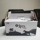 아침농장건강원