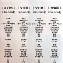 강진-2 | 전남 강진/다강 한정식, 2인 정이품 상차림 후기
