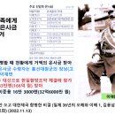 반자주 - 창원시 진해구 냉천로 156 | 반자주
