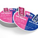 감성디자인 손글씨 | [쇼카드 디자인] 나눔손글씨펜 otf로 감성 살리기 (편의점쇼카드도 pop글씨 중요해요. 나눔손글씨펜...