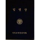 기독교 이미지
