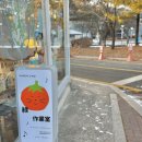 CU 동두천생연주공점 | 🍅 동두천 미도리작업실, 이사가고 처음 다녀온 후기