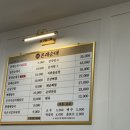 본래순대 문정테라타워점