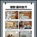 하나정신과의원 이미지