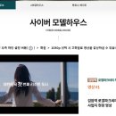 싸이버씨티 이미지