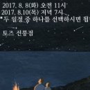 풍납연세치과의원 이미지