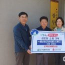 잠두경로당 이미지