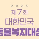 강내동물병원 이미지