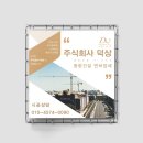 공간디자인담 이미지