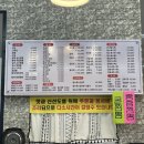 짜순이