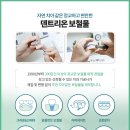 온치과기공소 이미지