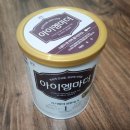 고일어린이집 | 인천 마이비 산부인과 제왕절개 비용 후기 | 입원 5~7일차, 마지막 회복과 퇴원