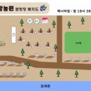 진부관광농원오대산 이미지