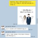 답례품으로 좋은 수제 쿠키세트 난망 결혼 답례품 추천