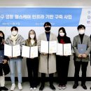 인프라헬스케어 이미지