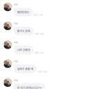 붕어팡