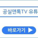 공실앤톡부동산중개법인 이미지