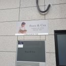 슈슈앤크라전주 이미지