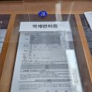 관악경찰서 | 관악경찰서 국제운전면허증 발급 후기 + 국제운전면허증 및 영문운전면허증 사용국가 정리