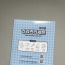 야탑원약국 | [코로나 확진 후기] 2탄 코로나 확진 후 비대면 자가치료 방법, 약배송 후기