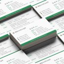 트루행정사사무소 이미지