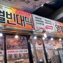 더카페영월고씨동굴점