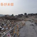 부동산포럼공인중개사사무소 이미지