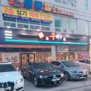 우박집전주 이미지