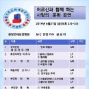 분당연세요양병원 이미지