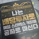 (개인)송민섭 이미지