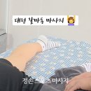 그랜드스포츠프라자