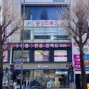 으뜸플러스안경 광주충장로점 이미지