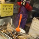 만복어묵 이미지