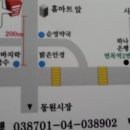 추만금떡방앗간