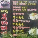 한스부대찌개 | 성사동 맛집 의정부대박부대찌개 퇴근 후 진한 부찌 국물에 맥주 한잔