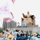 세종대왕 동상 기습시위 경찰 폭행한 건설노조 조합원들 구속 기소 기사 이미지