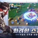 (주)게임테일즈 이미지