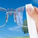 행복한 안경 이미지