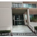 신도림동아1차 이미지