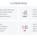 고강렌탈