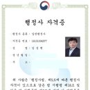 법대로법무사;행정사사무소 이미지