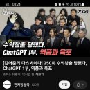 거도