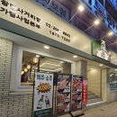 광명사거리 7번 출구 앞 이미지