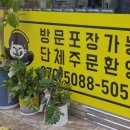 윤쓰김밥 이미지