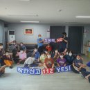 경산경찰서 이미지