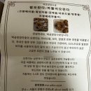 꽃진관 이미지