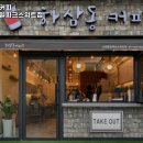 하삼동서면동일파크스위트점